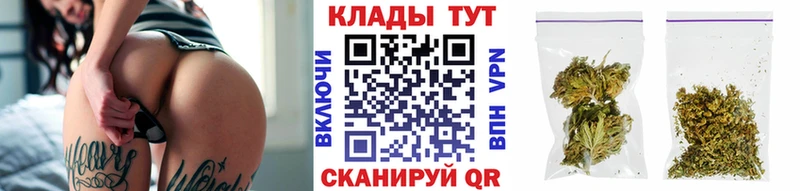 Купить наркотики Приволжский Бутират A PVP ГАШИШ МЕФ Кокаин