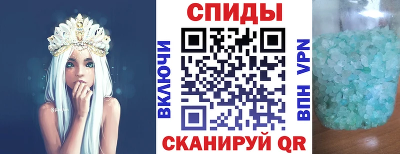 АМФ Premium купить наркоту Приволжский