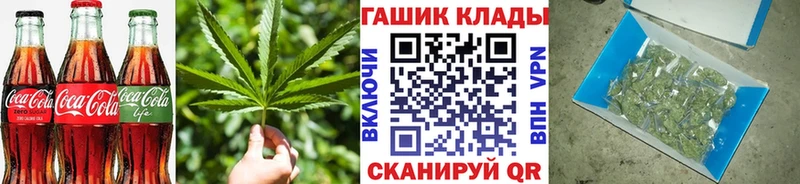 Cannafood марихуана  наркотики  Приволжский 