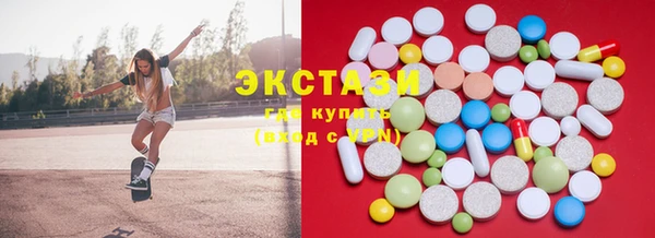мефедрон мука Верхнеуральск