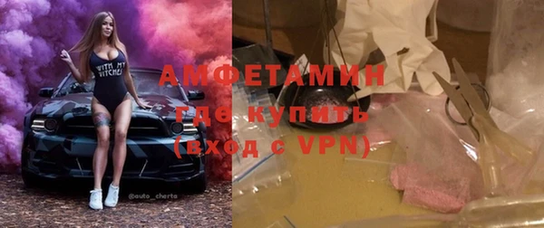 ALPHA-PVP Верея