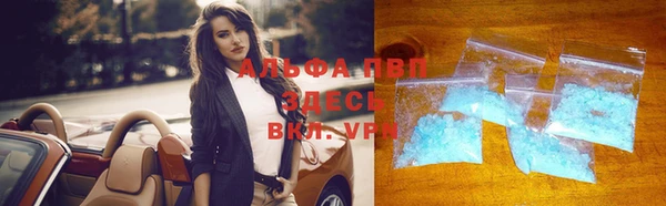 бошки Верхний Тагил