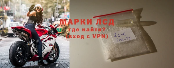 бошки Верхний Тагил
