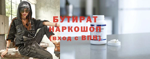 мефедрон мука Верхнеуральск