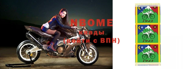 бошки Верхний Тагил