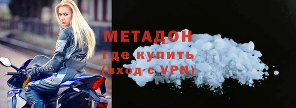 бошки Верхний Тагил