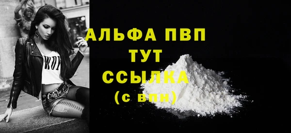 бошки Верхний Тагил