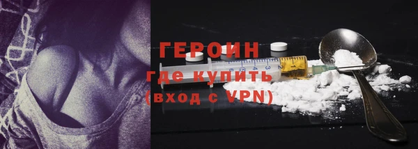 бошки Верхний Тагил