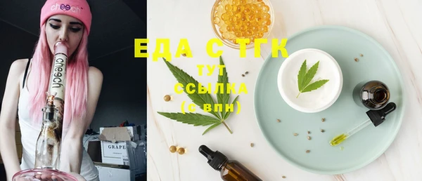 бошки Верхний Тагил