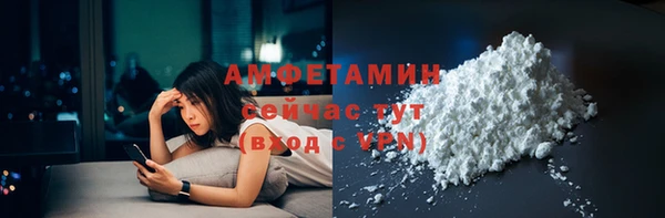 мефедрон мука Верхнеуральск