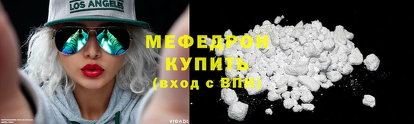 мефедрон мука Верхнеуральск
