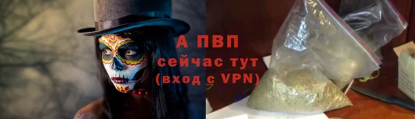 ALPHA-PVP Верея