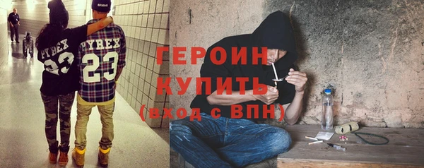 мефедрон мука Верхнеуральск