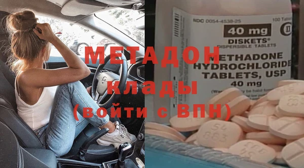 мефедрон мука Верхнеуральск