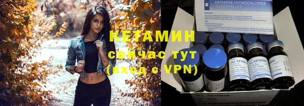 бошки Верхний Тагил