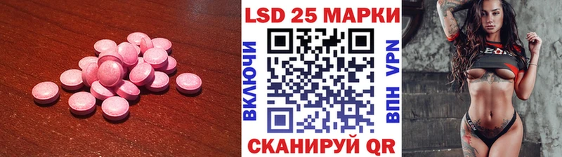 Лсд 25 экстази ecstasy  Приволжский 
