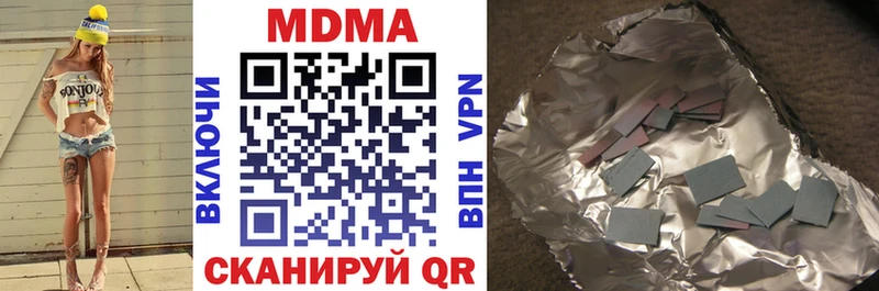 купить  цена  Приволжский  MDMA VHQ 