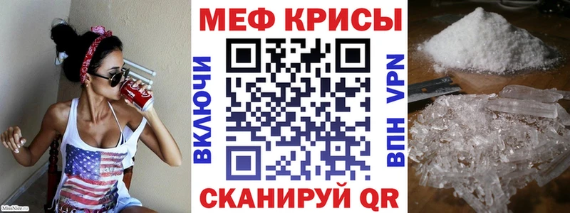 МЕФ мука  Приволжский 