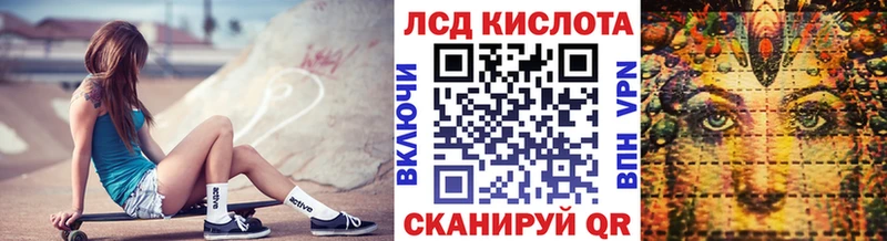 Марки NBOMe 1500мкг  Приволжский 