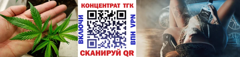 Дистиллят ТГК гашишное масло  где купить наркоту  Приволжский 