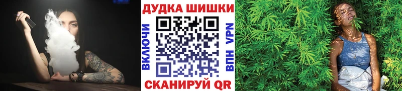 Бошки марихуана марихуана  omg рабочий сайт  Приволжский  где купить наркоту 